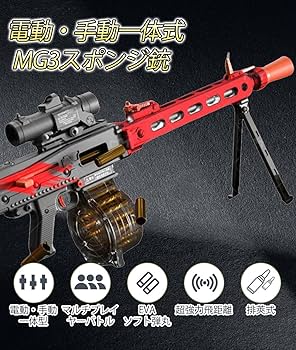 Amazon.co.jp: Topsky 電動 ダーツブラスター シェル投げ